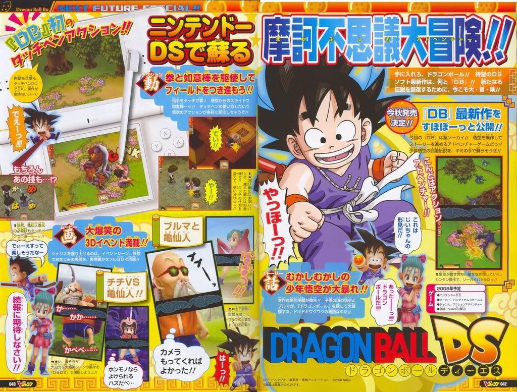 TalkDragon Ball Origins Wikipedia